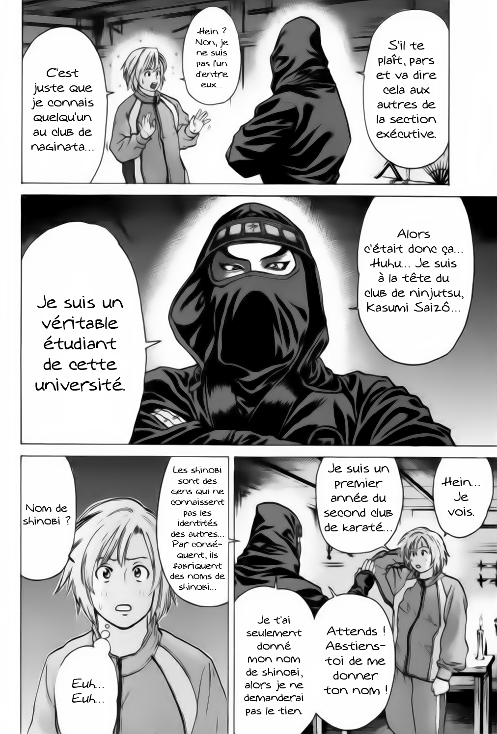 img Karate Shoukoushi Kohinata Minoru 13